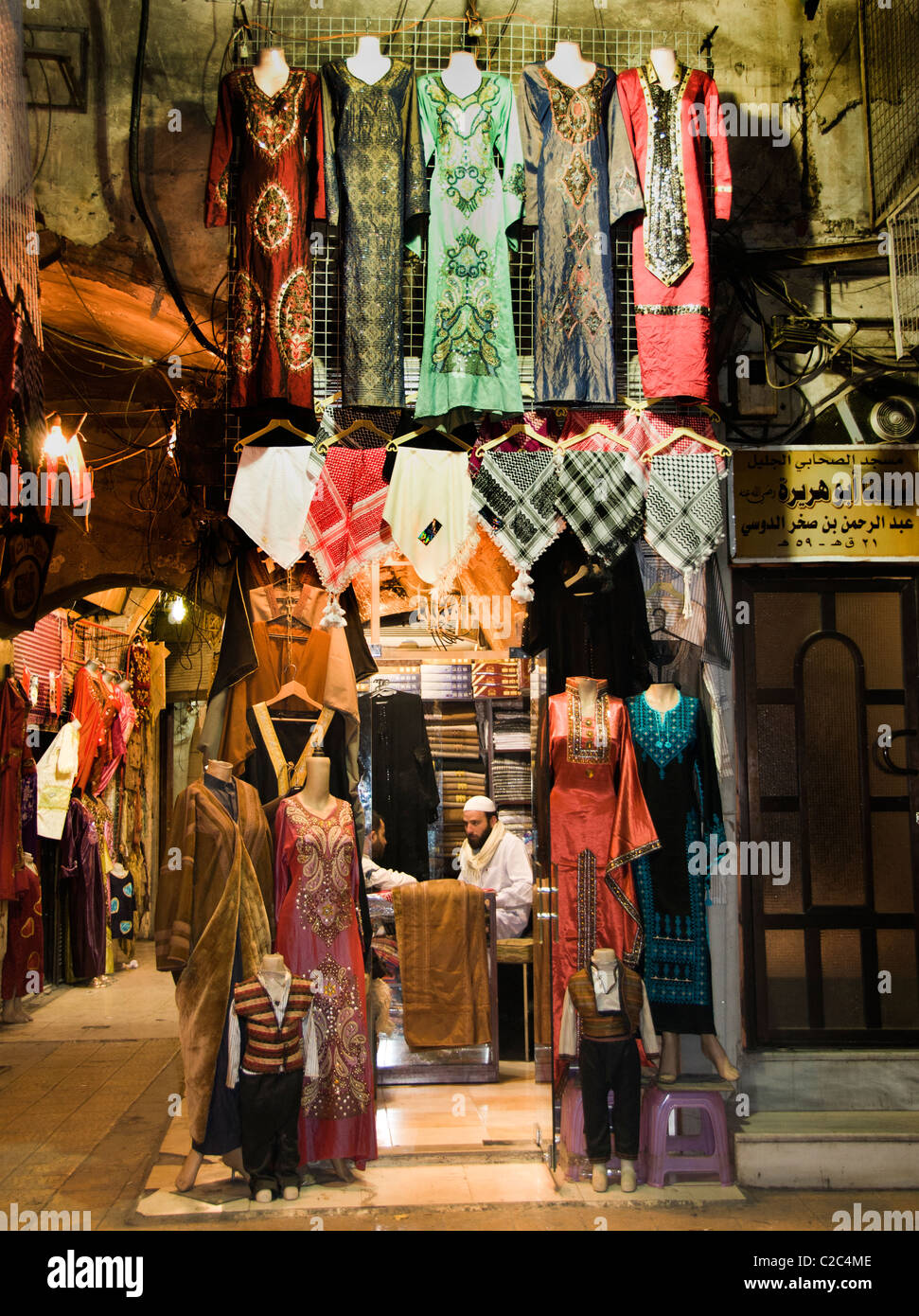 Damas Syrie Souk Souk Bazar market shop Banque D'Images