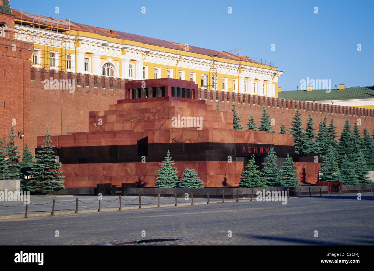 Moscou Russie Banque D'Images
