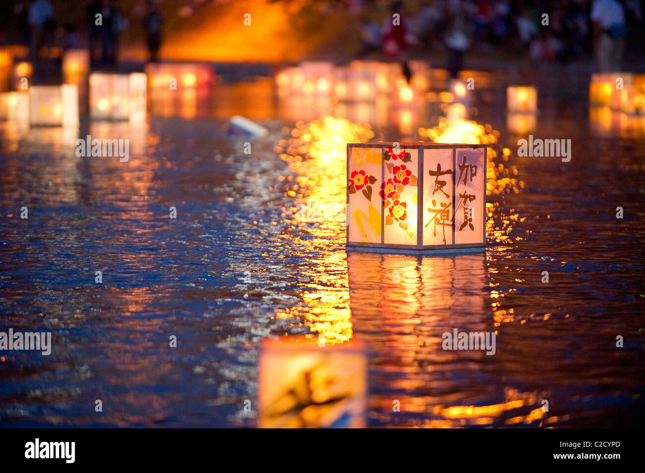 Festival des lanternes flottantes de Kanazawa est partie de Kanazawa Hyakumangoku du Festival qui a lieu chaque année en juin la Banque D'Images