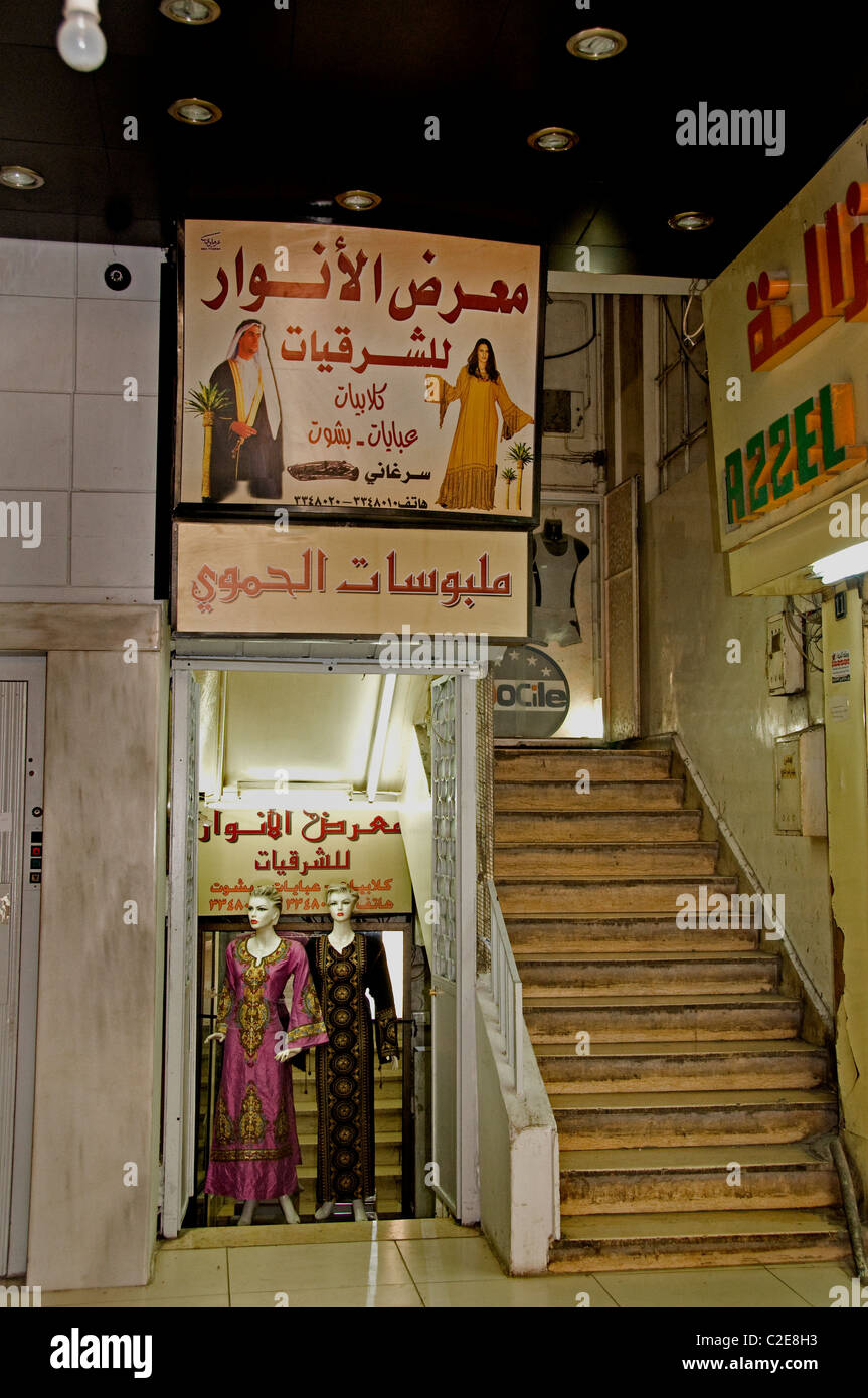 Fashion Store Shop Centre de Damas Syrie Syrie Ville Ville moderne Banque D'Images