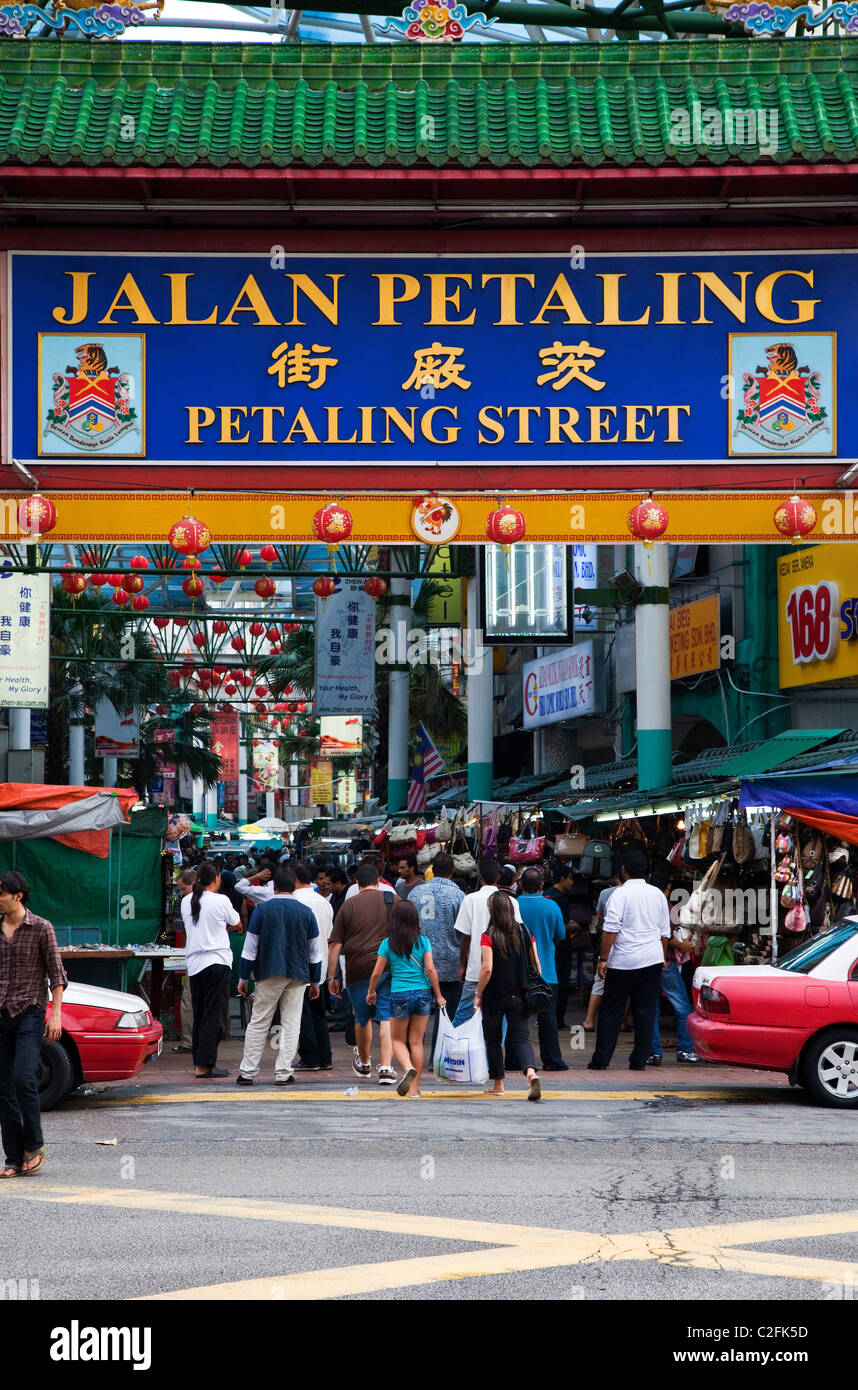 Petaling Street, Kuala Lumpur Banque D'Images