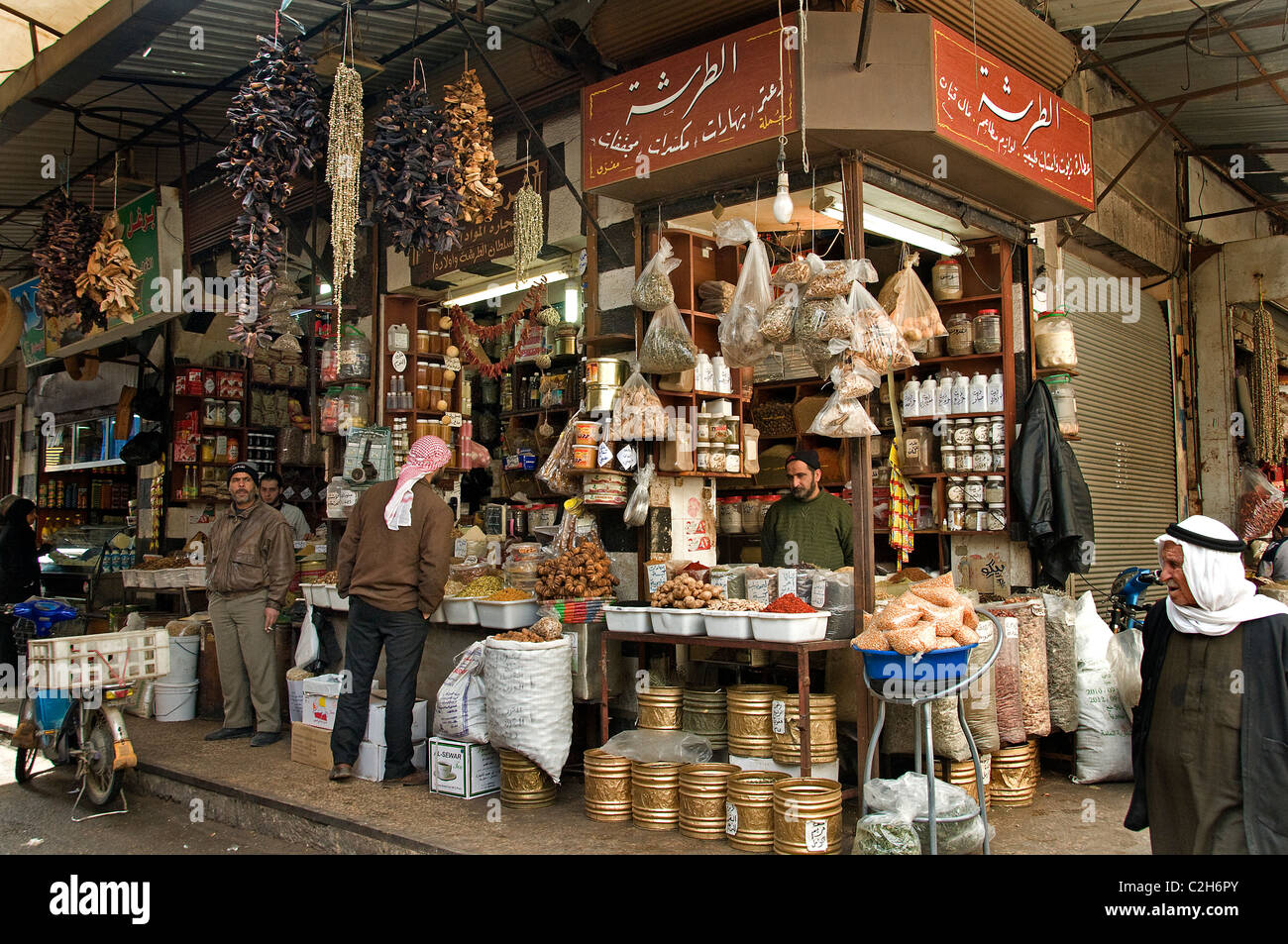 Homs Syrie République Souq épiceries épicerie marché Banque D'Images