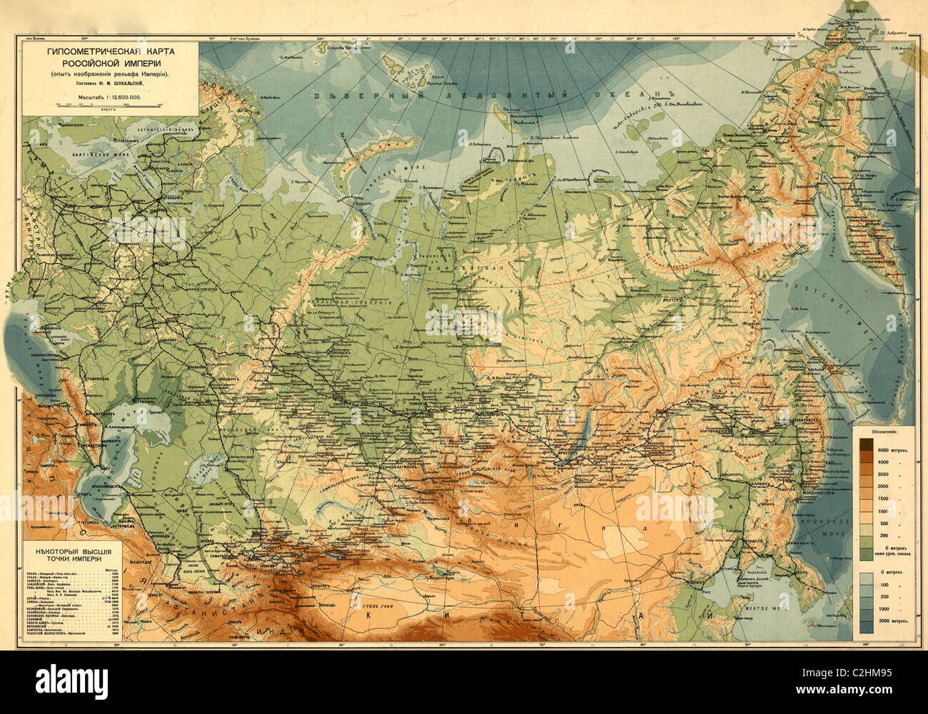 Carte de la Russie d'altitude - 1912 Banque D'Images