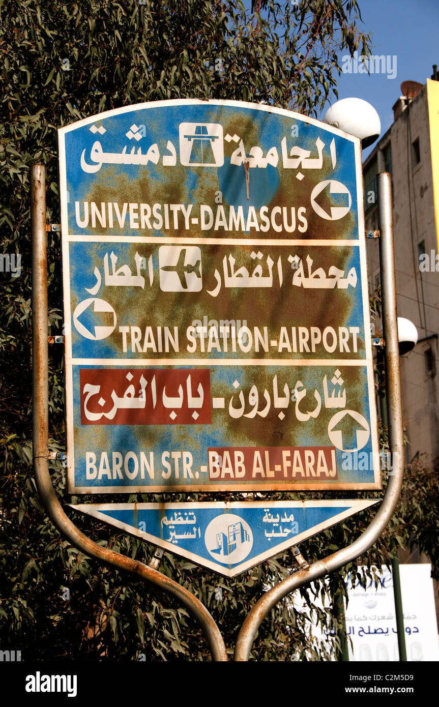 La gare de l'université Damas airport road traffic sign la Syrie Banque D'Images