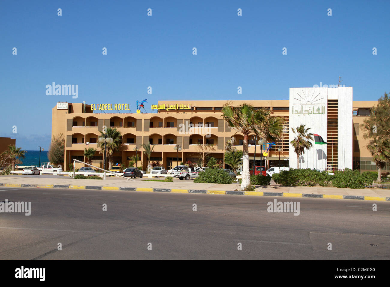 L'hôtel El Fadeel, Raz Lanuf, la Libye, l'Afrique du Nord Banque D'Images