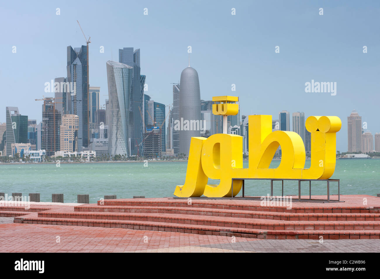 Voir à partir de la Corniche de tours de bureaux au quartier d'affaires à Doha Qatar Banque D'Images