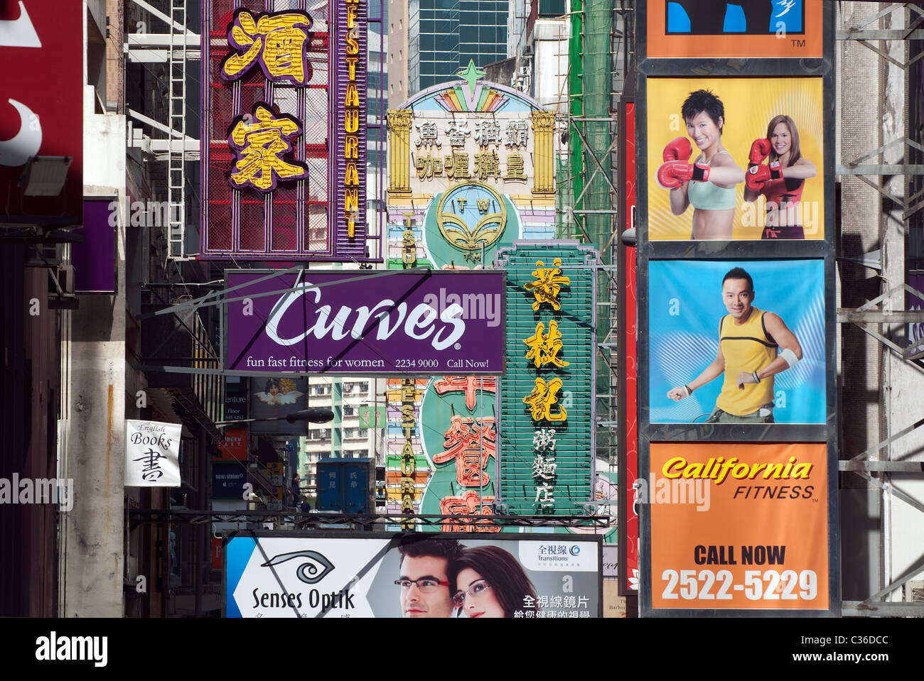 La signalisation, Hong Kong Banque D'Images