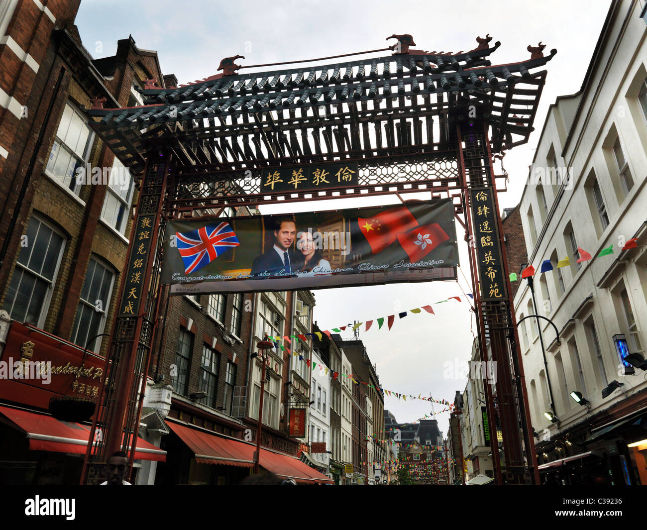 China Town Arch décoré pour le Mariage Royal Banque D'Images