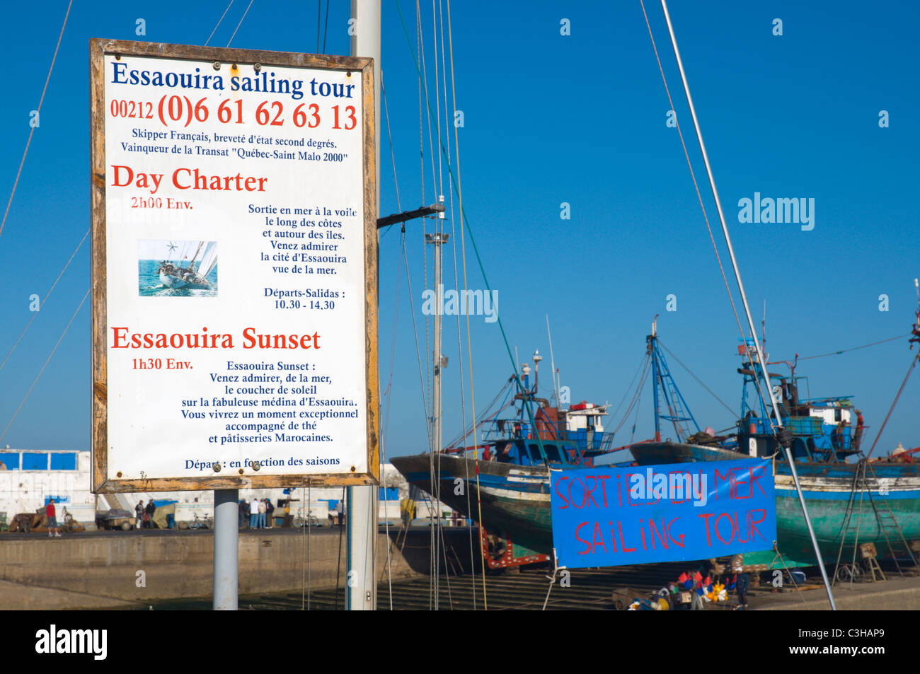 La Voile d' annonce à port Essaouira Maroc central en Afrique du Nord Banque D'Images