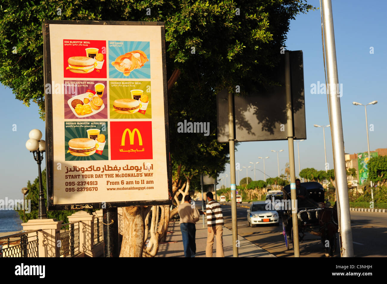 McDonalds restaurant sign Luxor Egypte Moyen-orient Arabe Anglais Banque D'Images