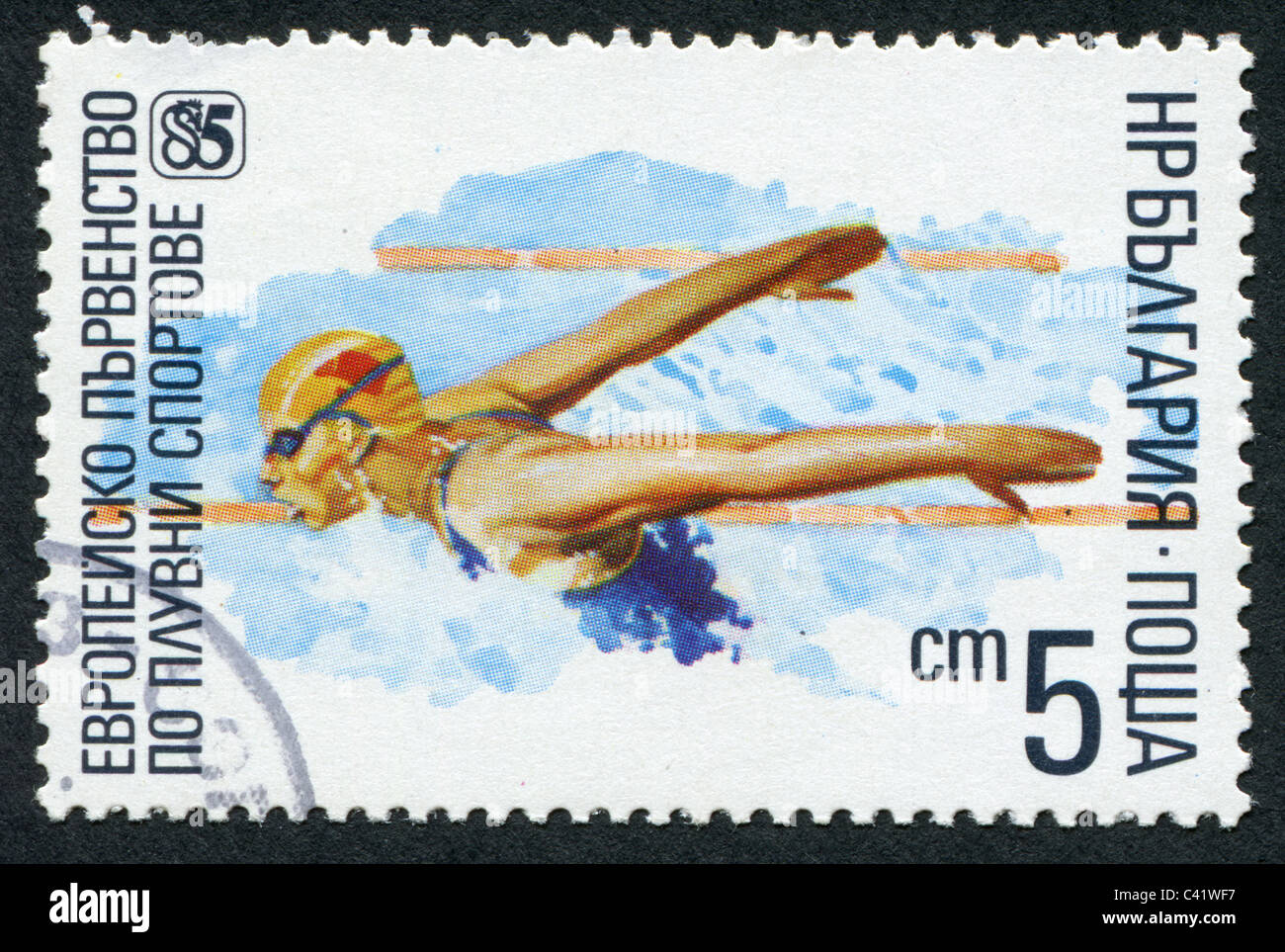 Bulgarie 1985 : timbre imprimé dans la Bulgarie, consacré à l'euro en sports nautiques, la natation. Banque D'Images