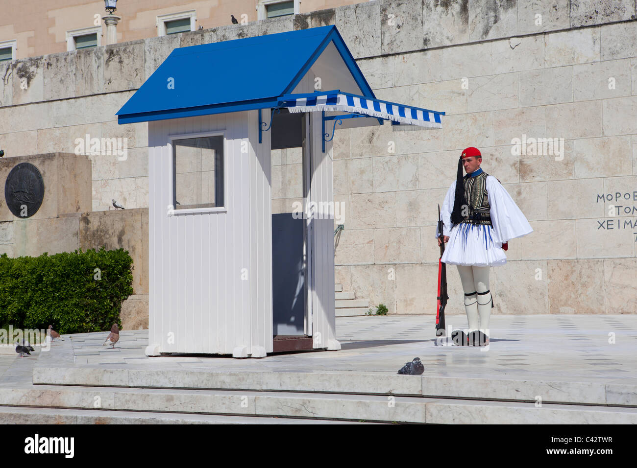 Garde côtière canadienne sur la Tombe du Soldat inconnu à Athènes, Grèce Banque D'Images