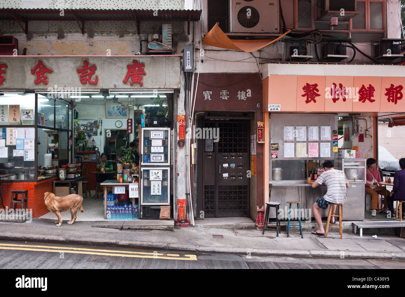 Tai Ping Road à Sheung Wan. La station de métro Sheung Wan est un vieux quartier traditionnel bordant le centre de Hong Kong. Banque D'Images