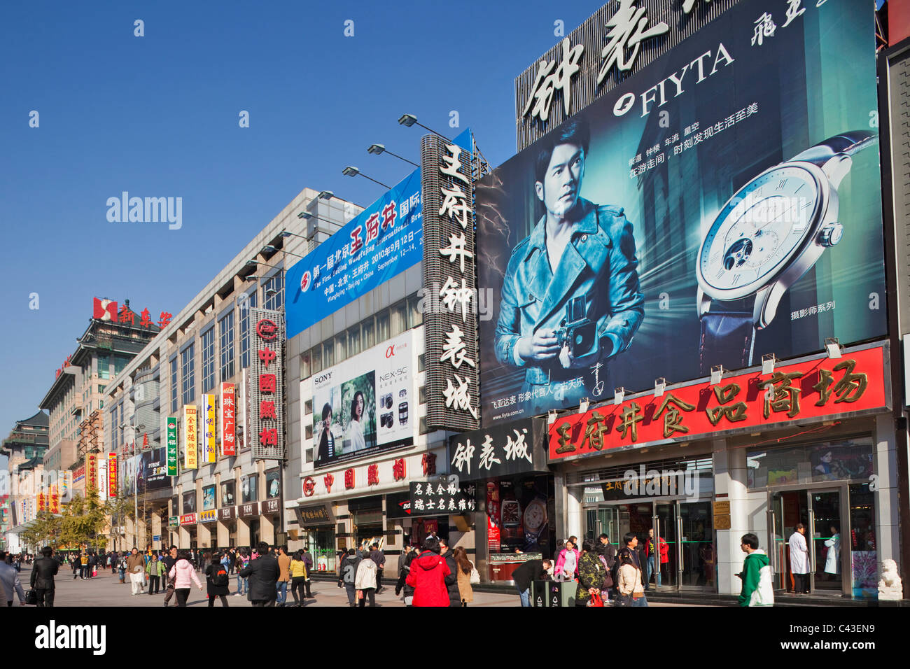 L'Asie, Chine, Pékin, la rue Wangfujing, boutiques, Shopping, Shopping Mall, Centre Commercial, la Chine Nouvelle, la Chine moderne, les marques de luxe Banque D'Images