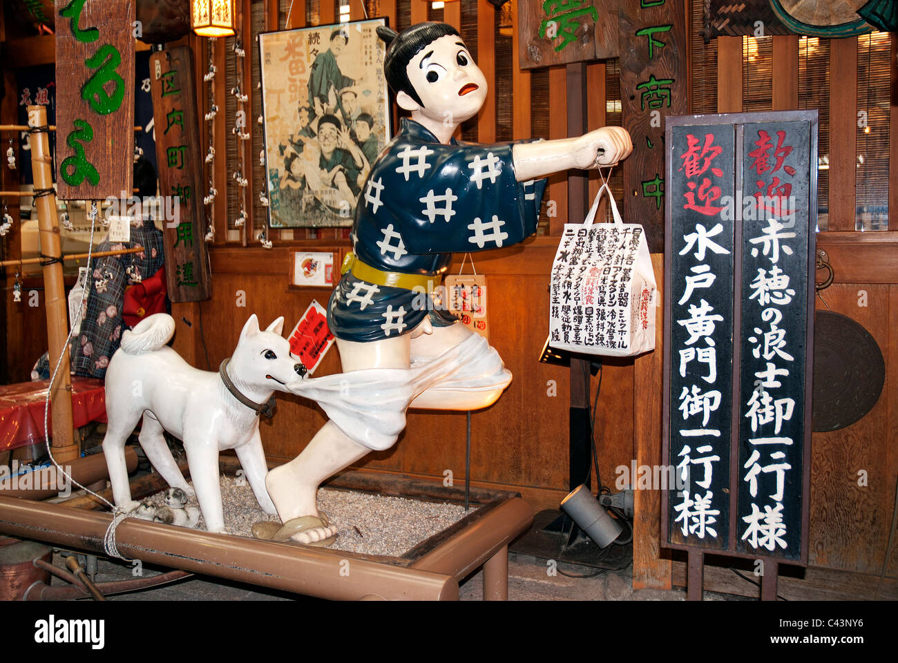 Drôle de décoration d'intérieur à Kyoto au Japon restaurant Banque D'Images