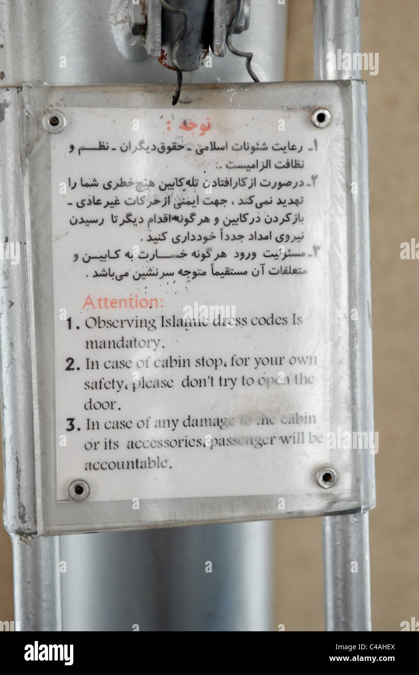 Un signe dans la télécabine de ski à la station de ski de Dizin Iran : informer les gens de la nécessité de respecter le code vestimentaire islamique Banque D'Images