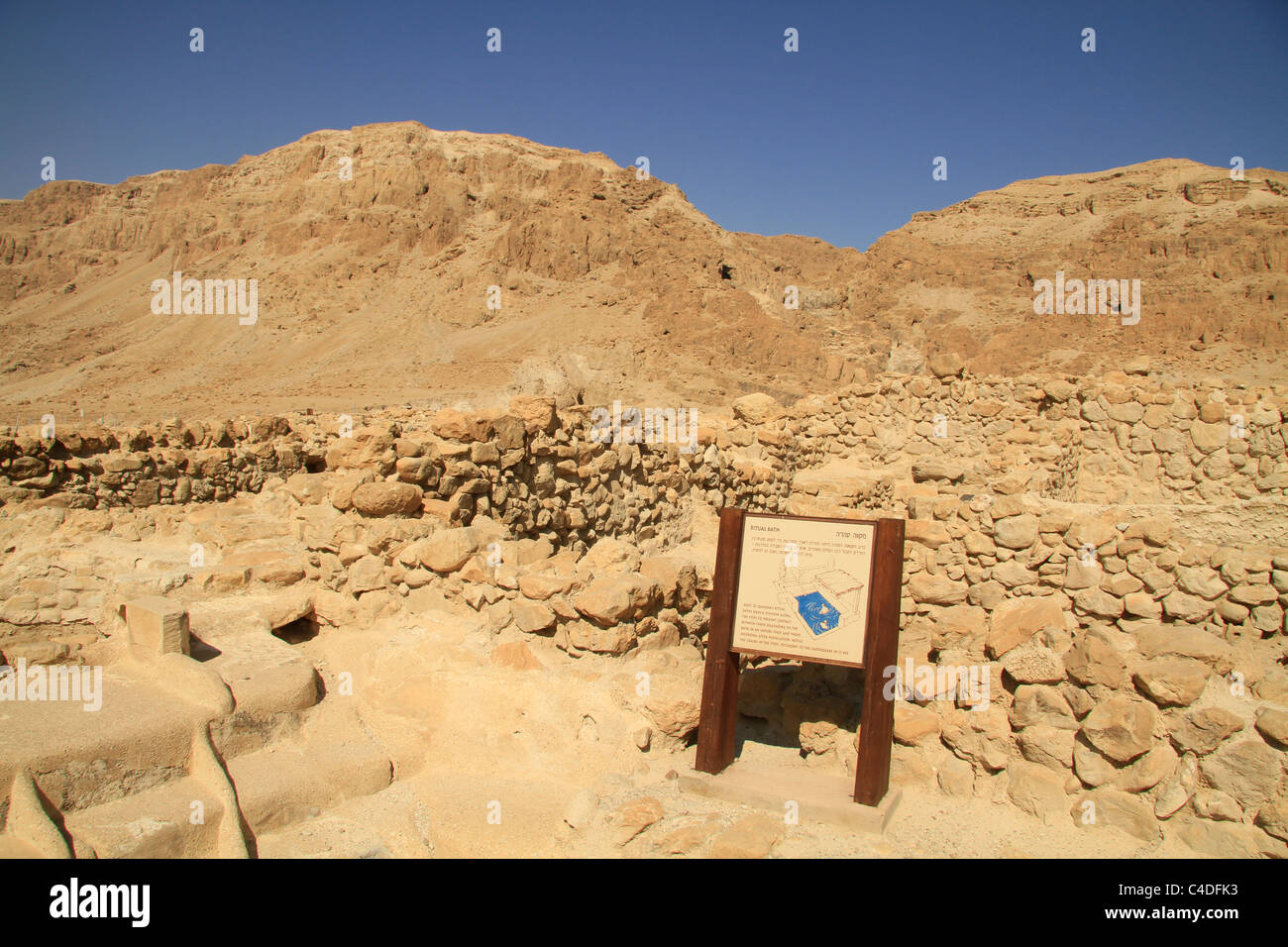 La vallée de la Mer Morte, un mikvé bain rituel Qumran onu Banque D'Images