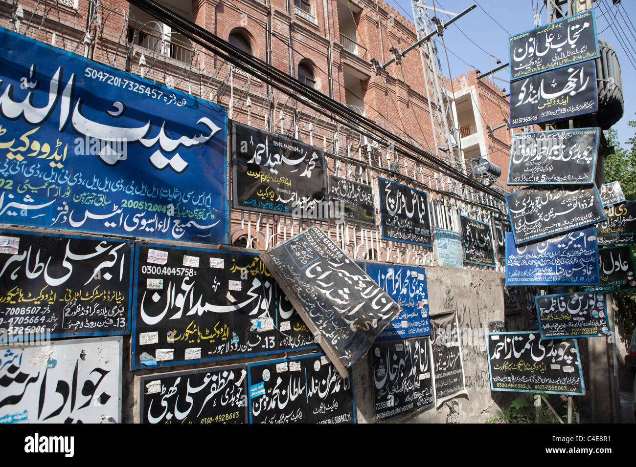 Bureaux d'avocats dans la région de Lahore, Pakistan Banque D'Images