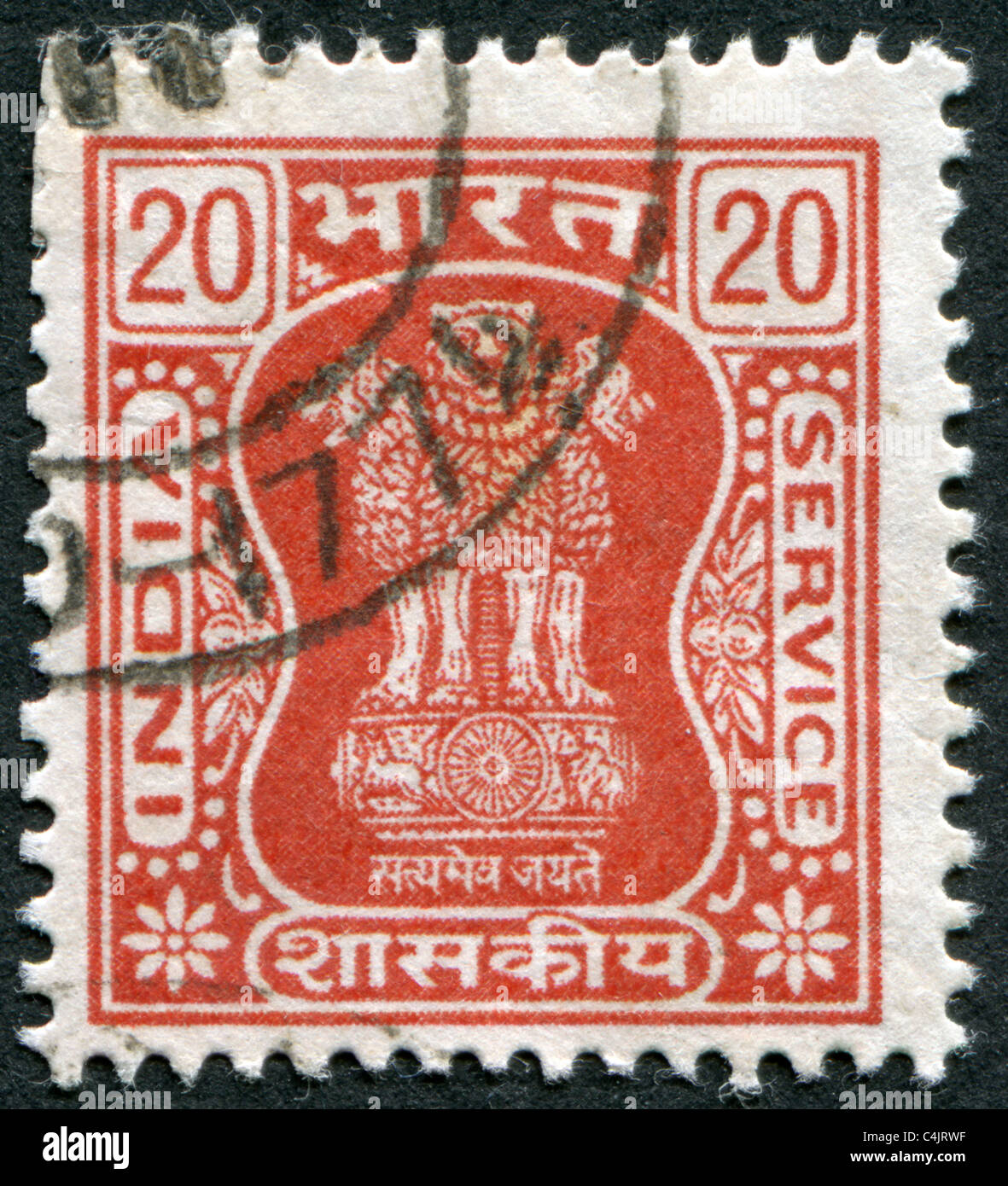 1976 Inde : un timbre imprimé en Inde, montre la capitale de l'Asoka Pilier Banque D'Images