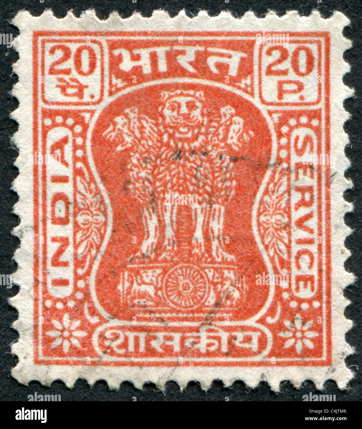 1967 Inde : un timbre imprimé en Inde, montre la capitale de l'Asoka Pilier Banque D'Images