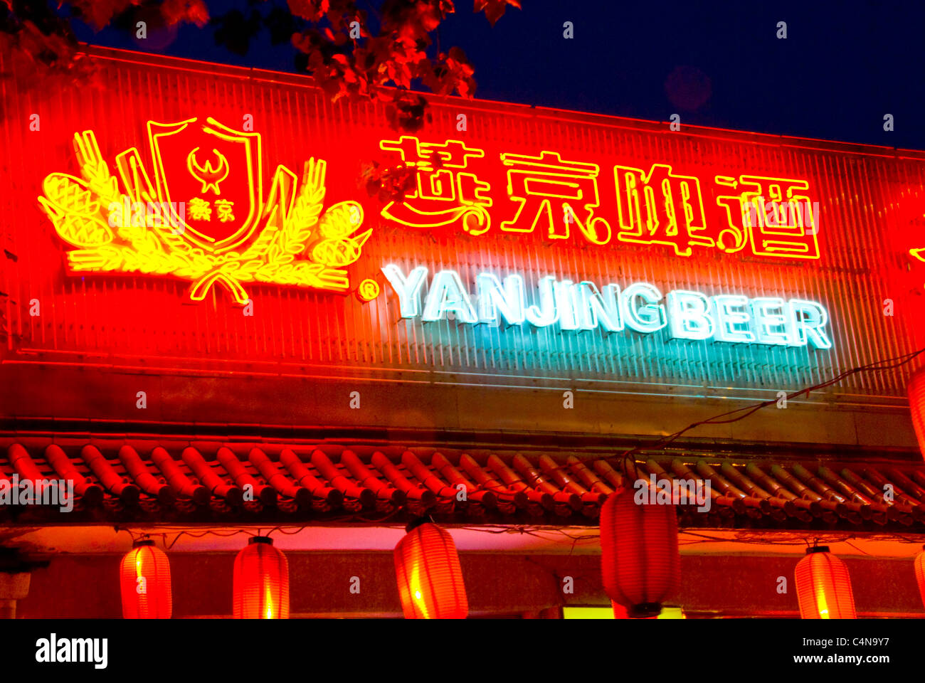 Pékin, Chine, gros plan, Restaurant chinois à l'extérieur la nuit, sur Restaurant Street, quartier de Guijie, bière chinoise néon Light, signe Banque D'Images