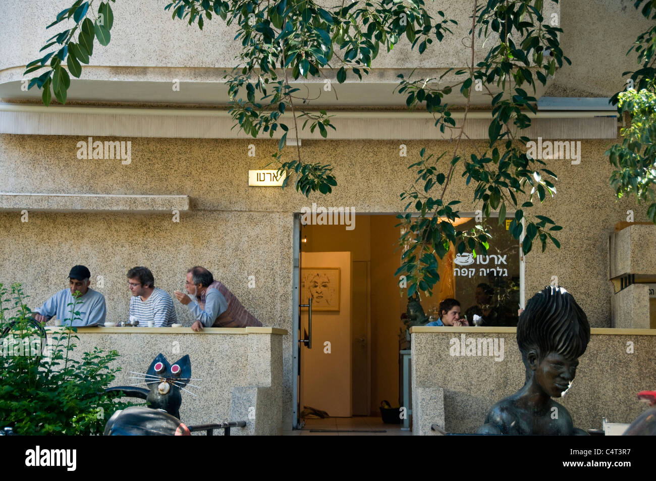 Tel Aviv café et galerie d'art dans le bâtiment du Bauhaus. Israël. Banque D'Images