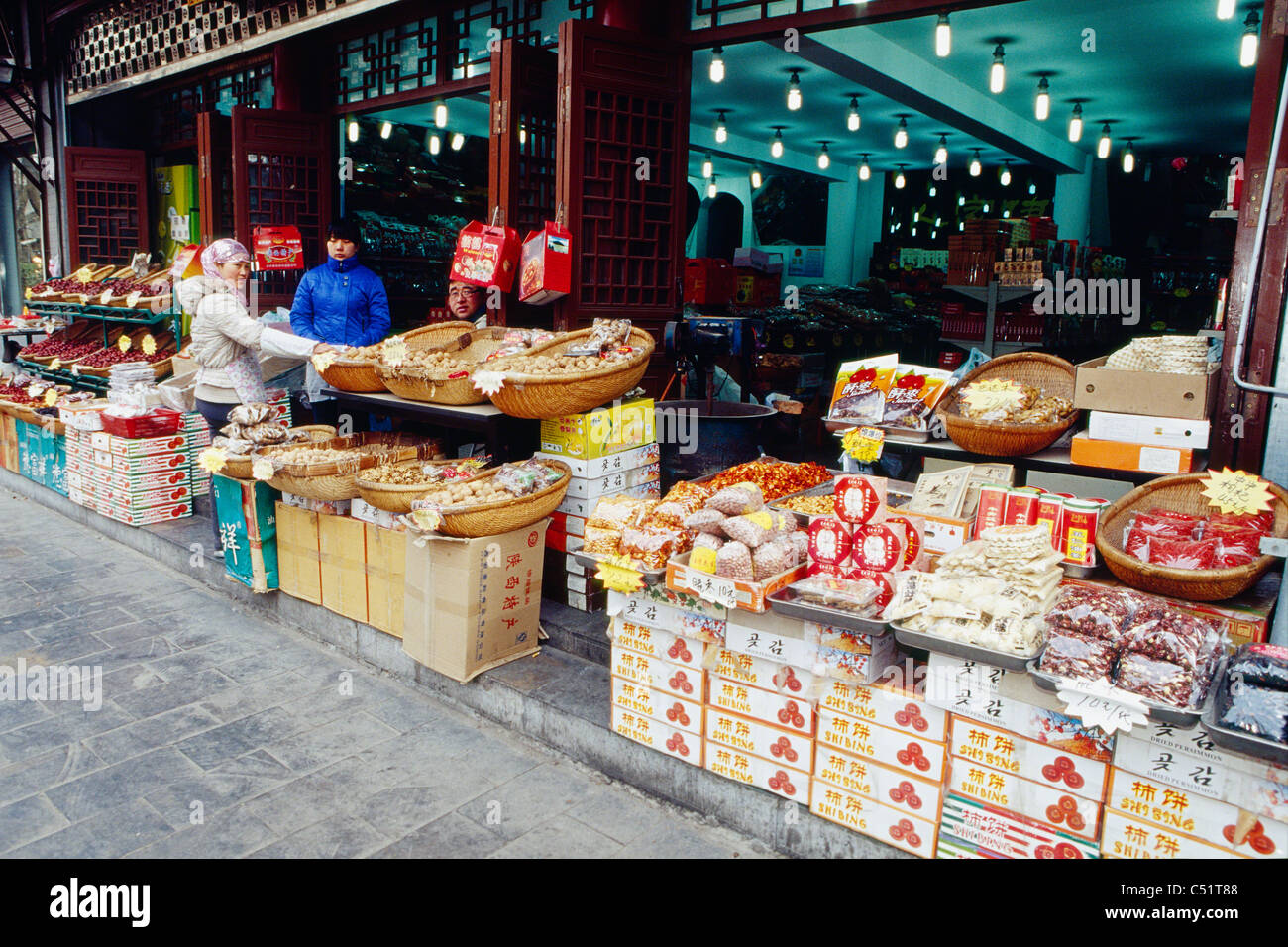 Sur le marché alimentaire de la rue musulmane, la ville de Xian, Chine Banque D'Images