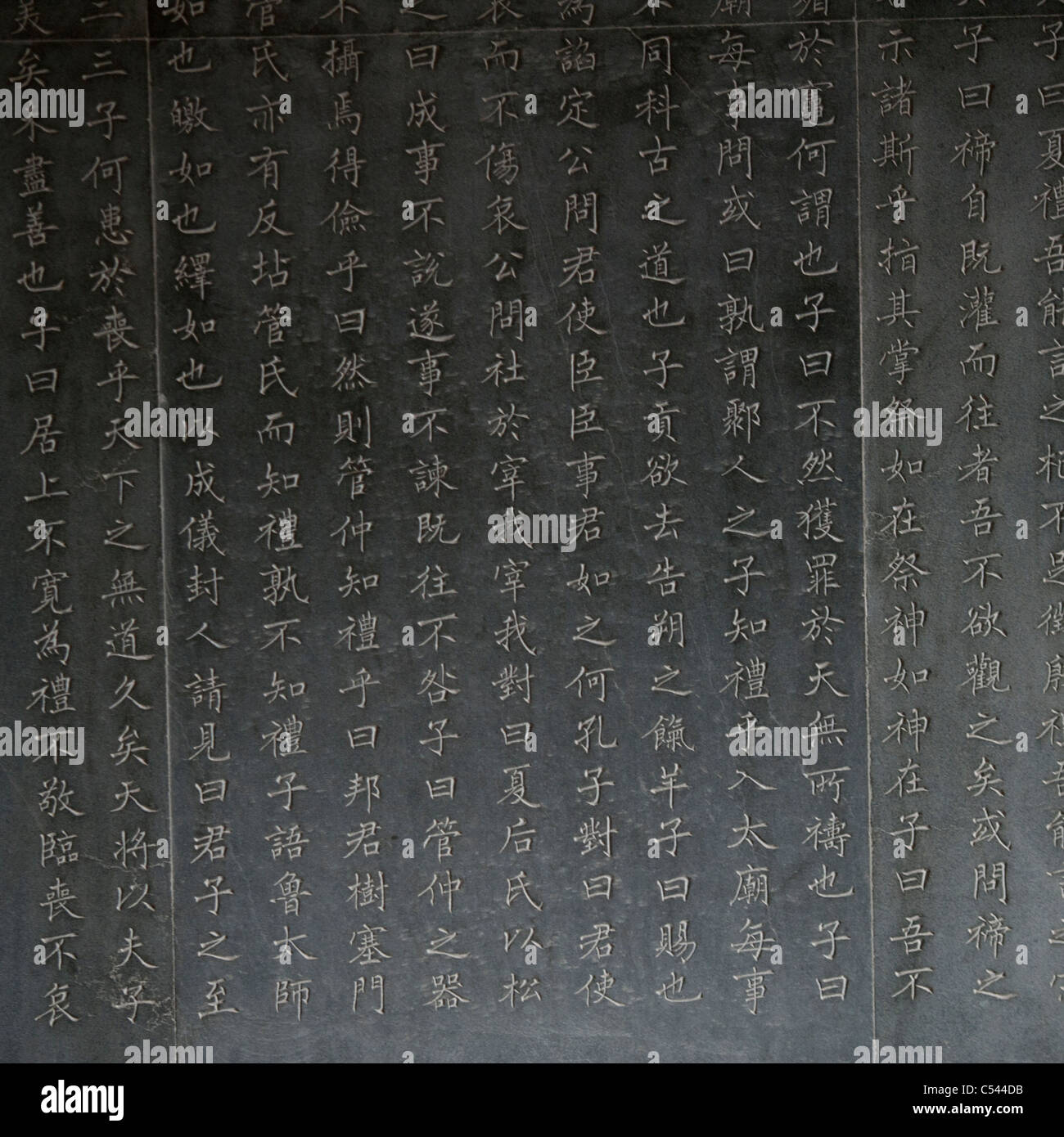 L'écriture chinoise gravée sur un mur, Shanghai, Chine Banque D'Images