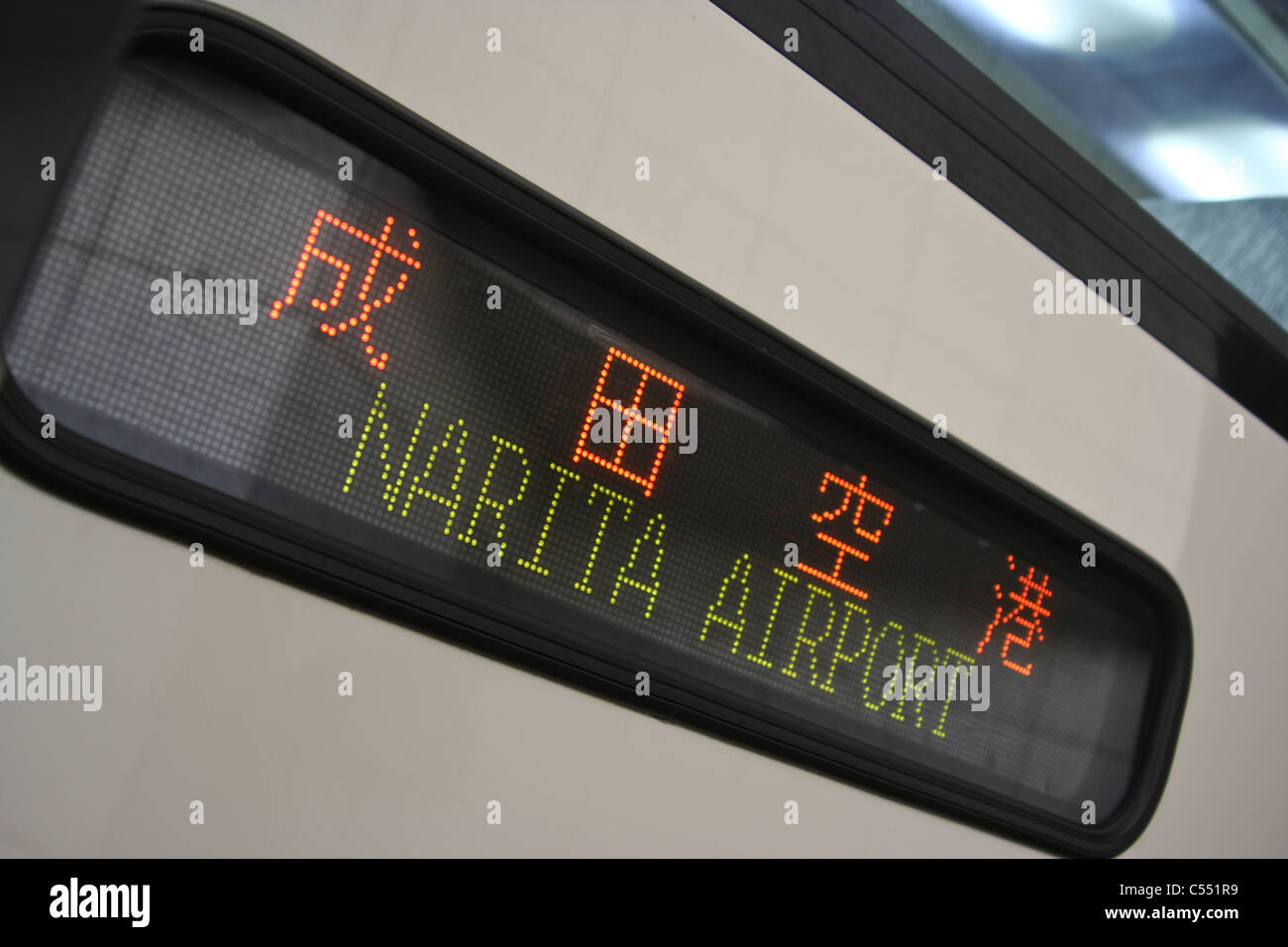 L'aéroport Narita de Tokyo Japon Transport Bus Sign Banque D'Images