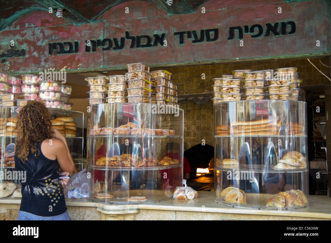 La Boulangerie Dominique Dupuis-labbé à Jaffa, Tel-Aviv Israël Banque D'Images