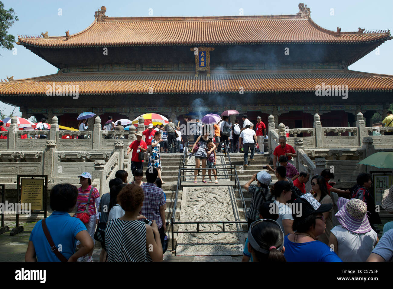 Temple de Confucius de Dacheng Hall à Qufu, Shandong, Chine. 08-Jul-2011 Banque D'Images