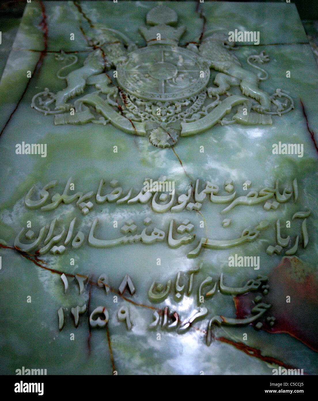 Tombe de Mohammad Reza Pahlavi, El Rifai mosquée, Le Caire, Egypte Banque D'Images