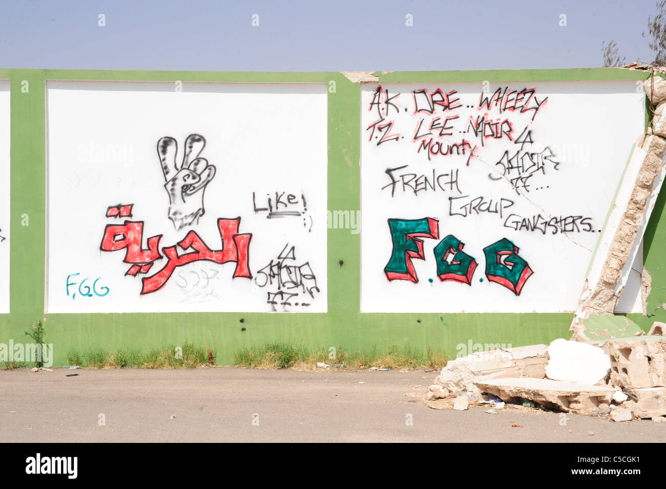 Des graffitis sur les murs de l'ancien sondage composé de Kadhafi à Benghazi Banque D'Images