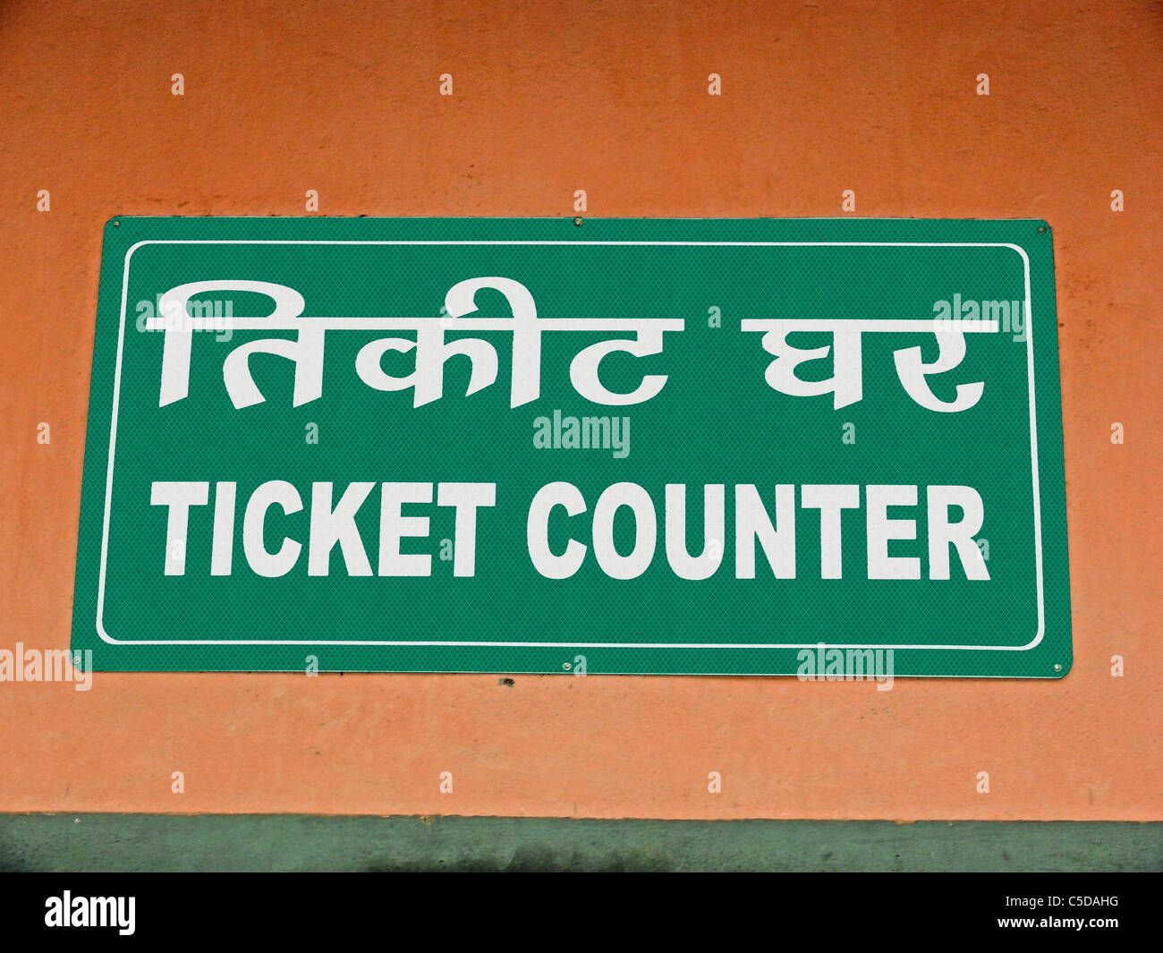 Fenêtre de billets, compteur dans un jardin, de l'Inde Banque D'Images