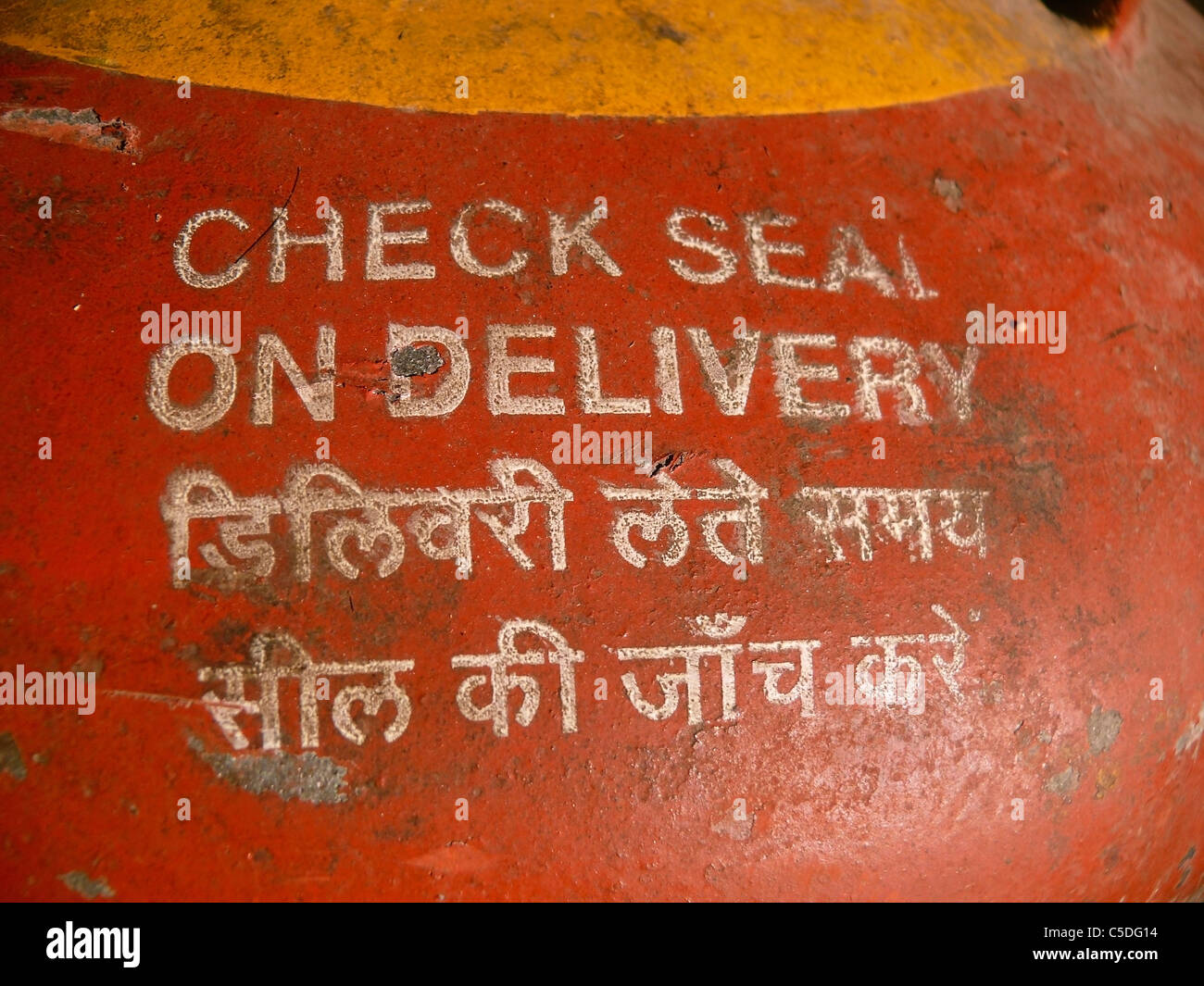 Bouteille de gaz GPL Banque D'Images