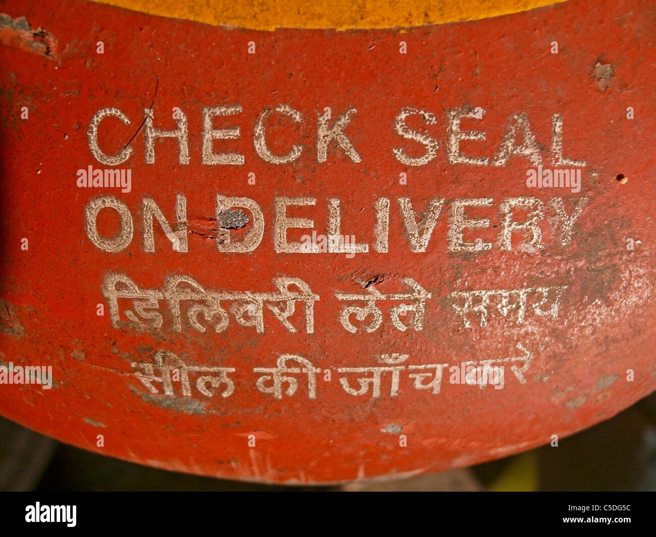 Bouteille de gaz GPL Banque D'Images