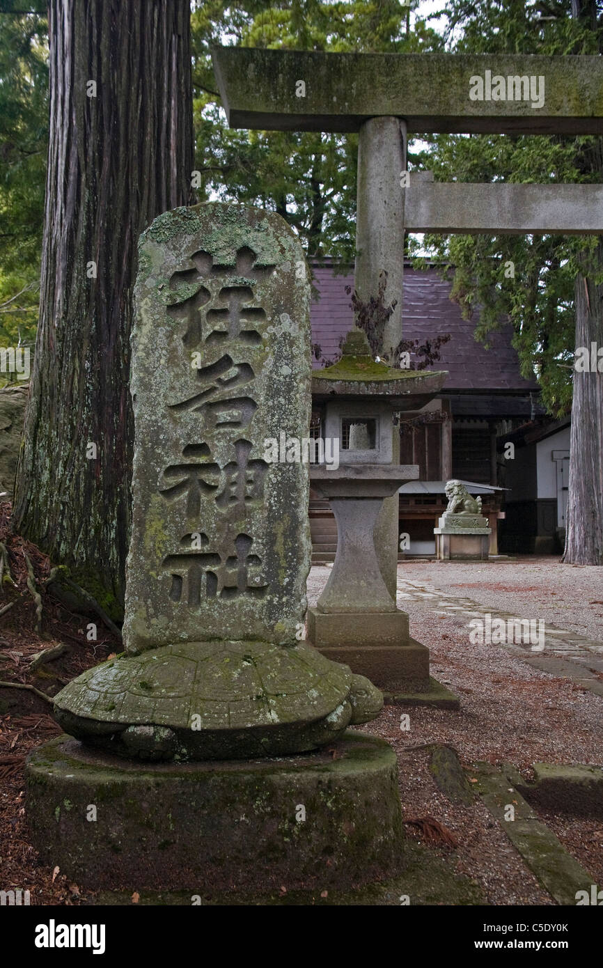 Les glyphes kanji japonais à l'extérieur d'un temple shinto Banque D'Images