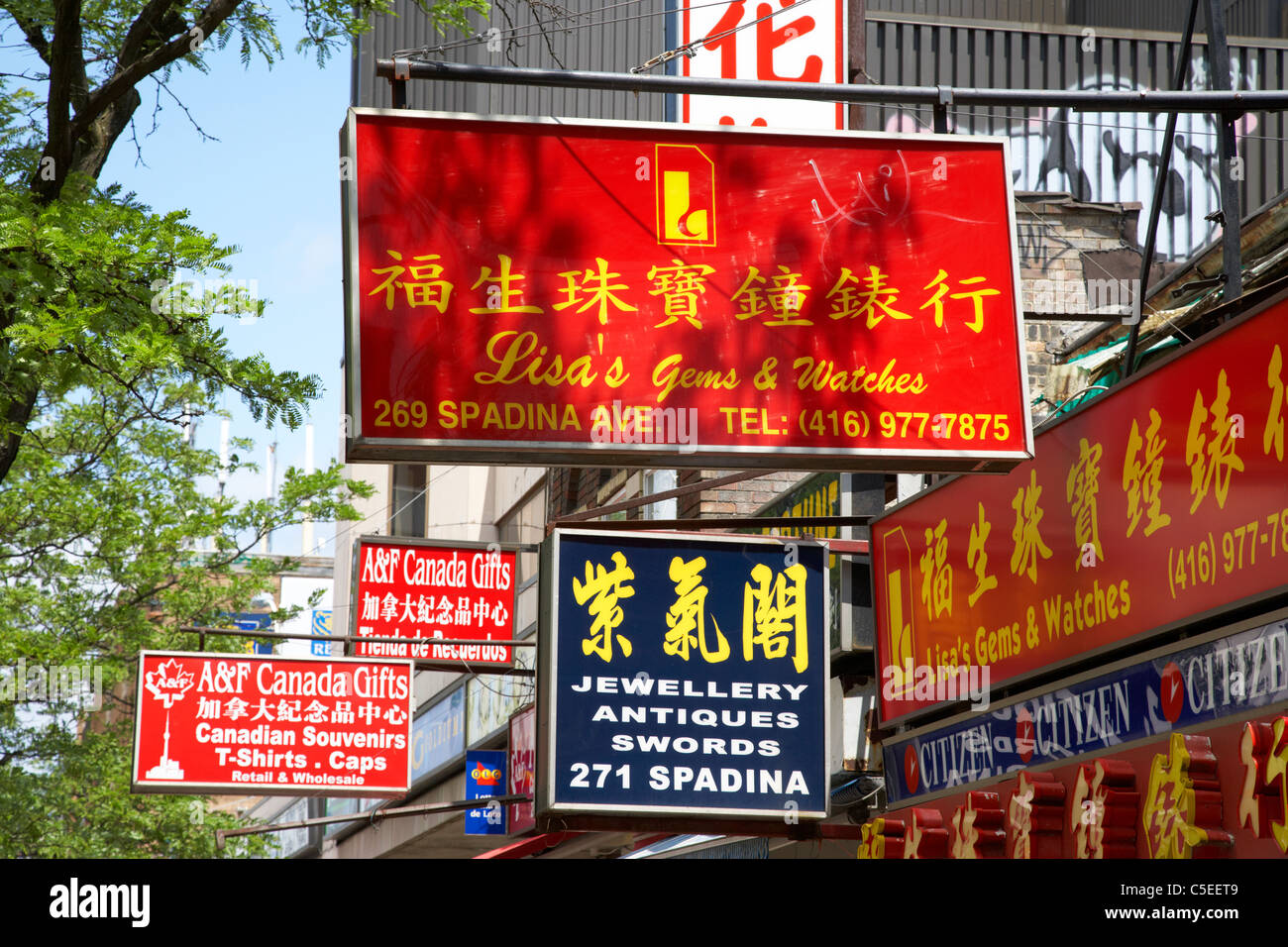 Bilingue anglais et chinois dans les enseignes des chinatown toronto ontario canada Banque D'Images