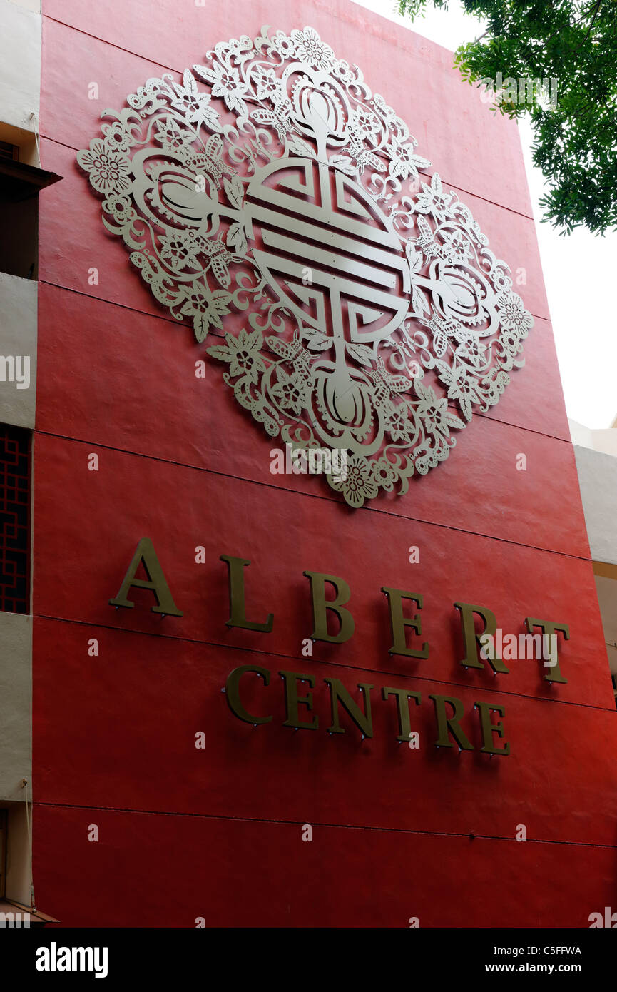 Entrée du Centre Albert, Bugis Junction, Singapour Banque D'Images