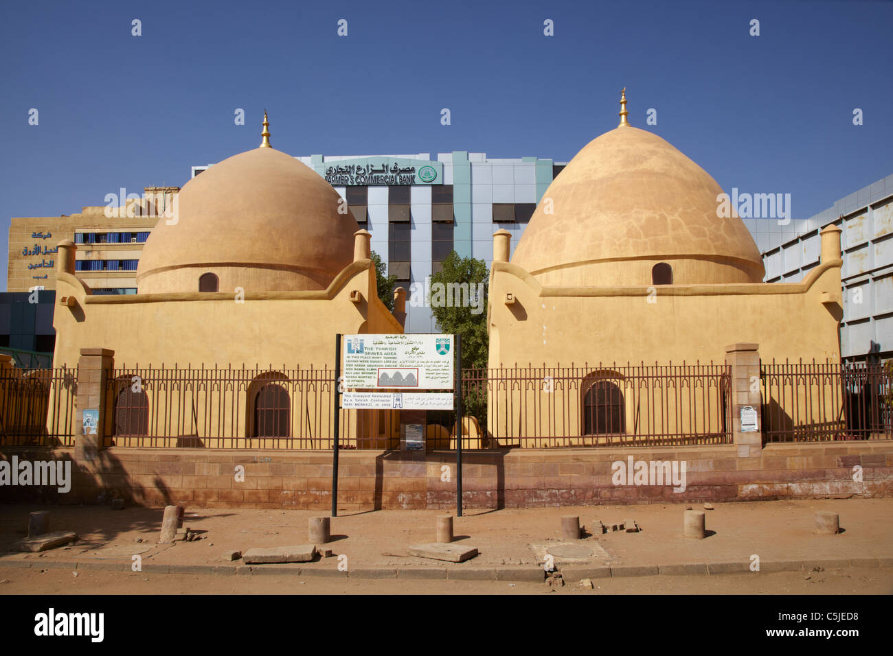 Tombes turques, Khartoum, Soudan, Afrique du Nord Banque D'Images