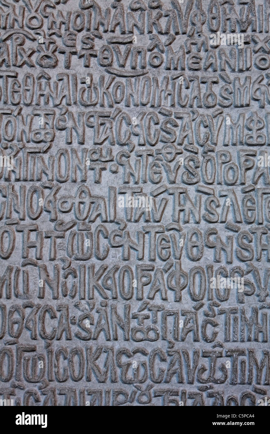 Turquie - Istanbul - lettres sculptées sur un mur à l'intérieur du musée Sainte-Sophie Banque D'Images