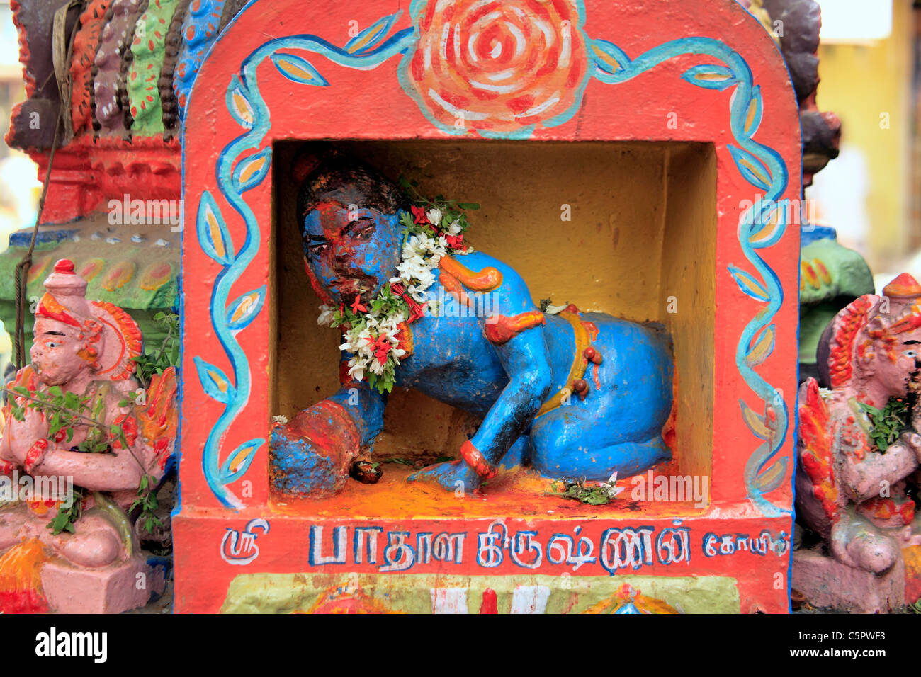 Tiruchirappalli, Tamil Nadu, Inde Banque D'Images