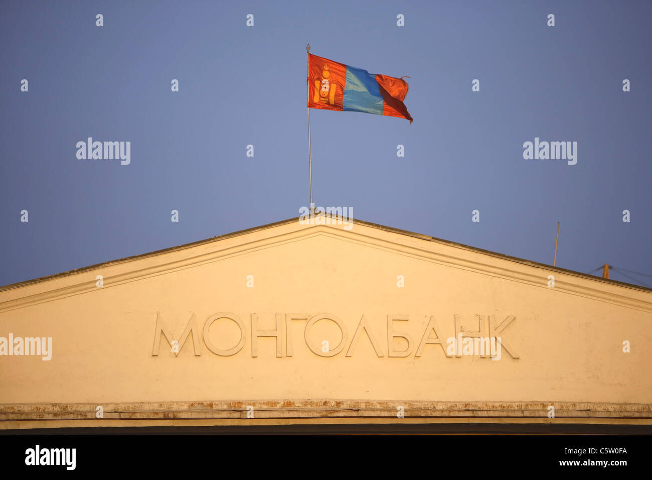 La Mongolie, Oulan-Bator, Banque de Mongolie, close-up Banque D'Images