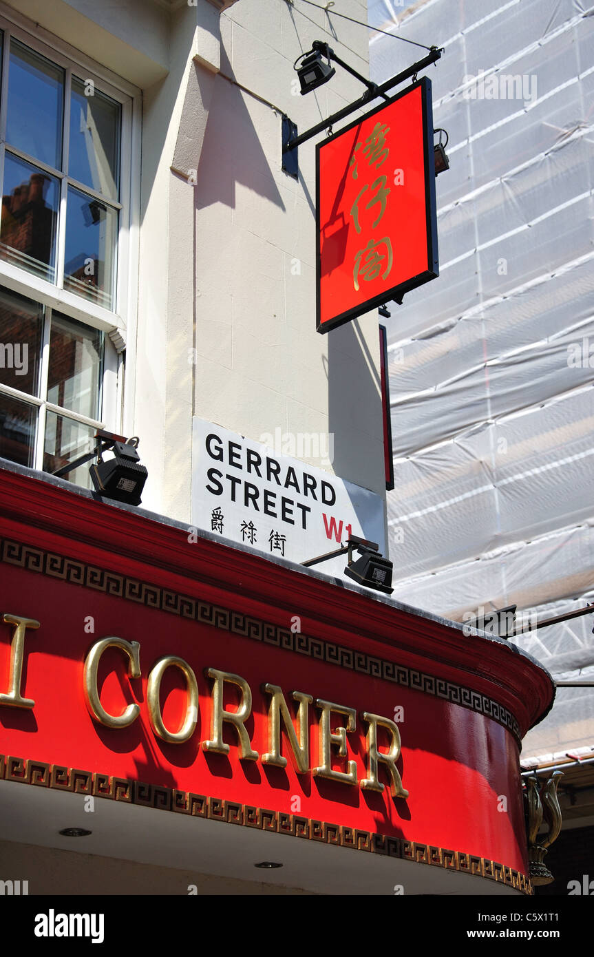 Restaurant chinois, Gerrard Street, Chinatown, Soho, City of Westminster, London, Greater London, Angleterre, Royaume-Uni Banque D'Images
