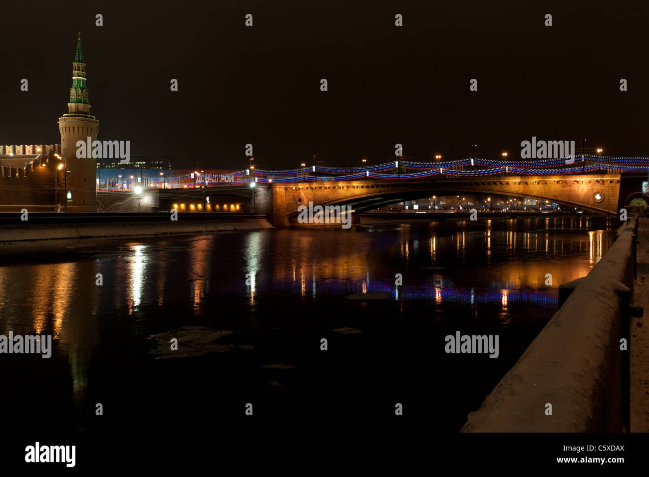 Nuit d'hiver au Kremlin de Moscou Banque D'Images