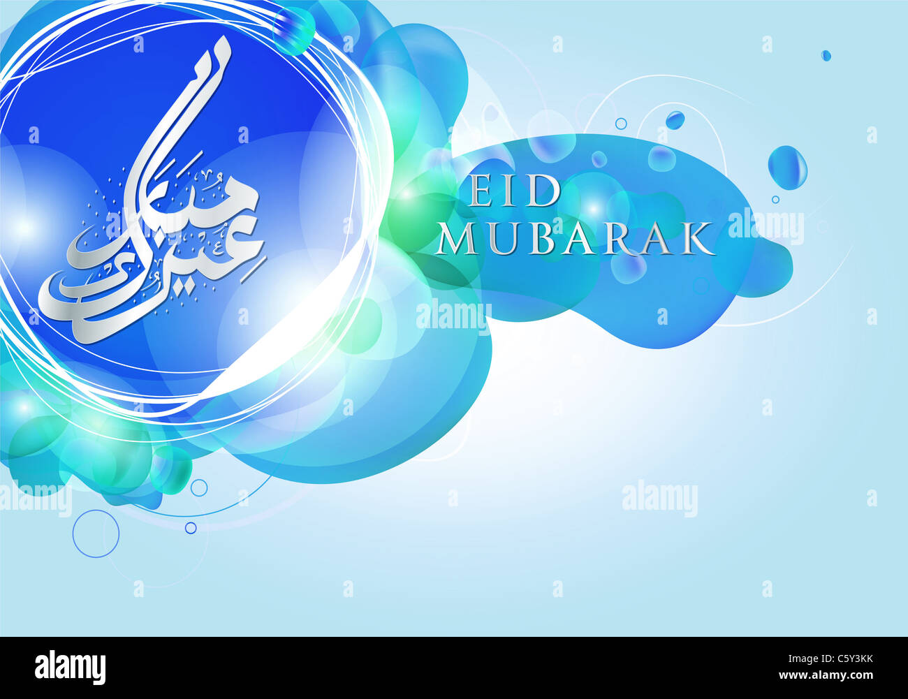 Élégant et moderne, Eid Mubarak célébration islamique design Banque D'Images
