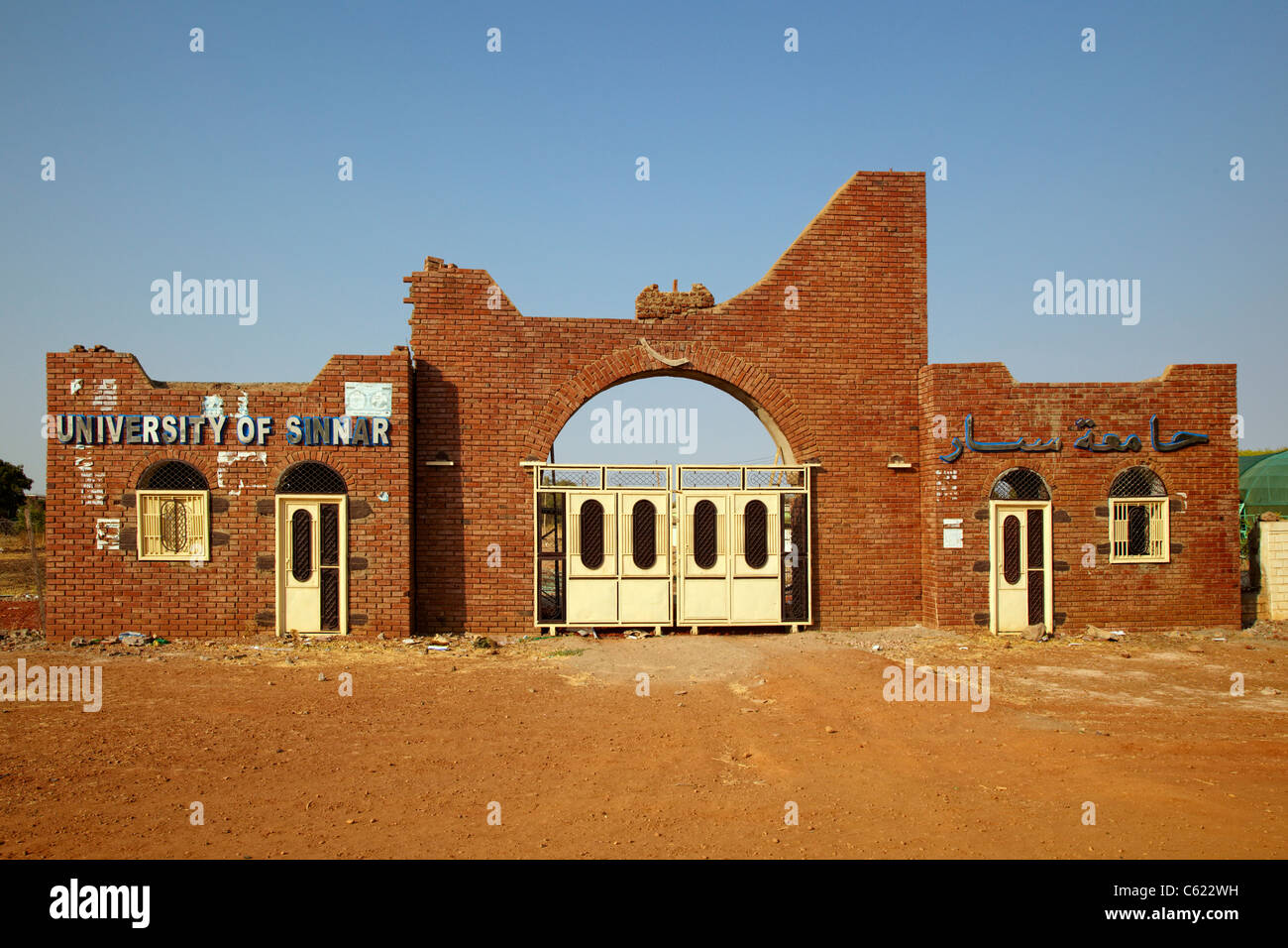 Université de Sinnar, Sinnar, Soudan, Afrique du Nord Banque D'Images