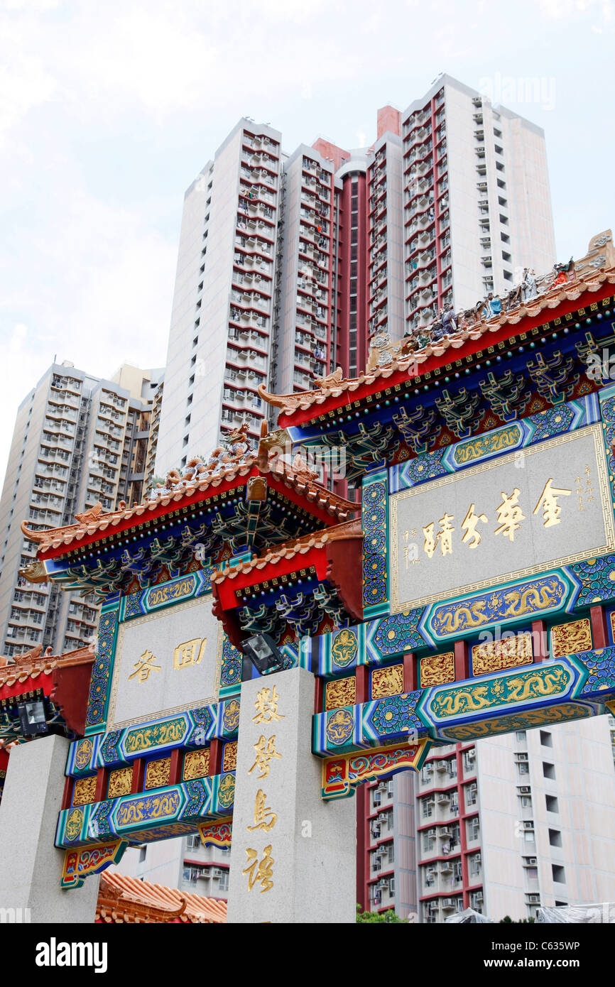 Sik Sik Yuen Wong Tai Sin Temple bouddhiste à Hong Kong, Chine Banque D'Images