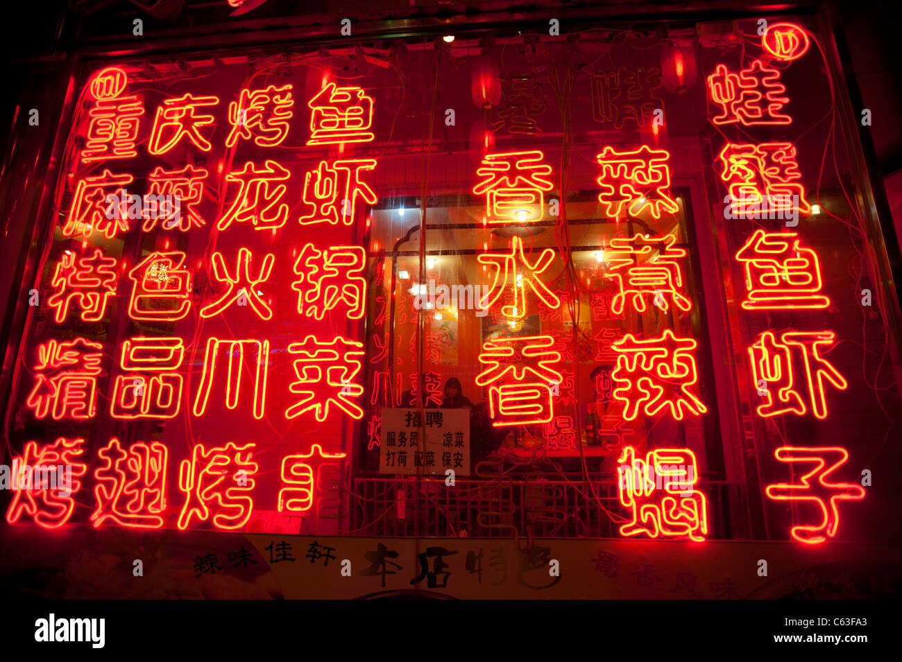 De nombreux néons rouge la nuit illuminant menu au restaurant chinois à Pékin, Chine Banque D'Images