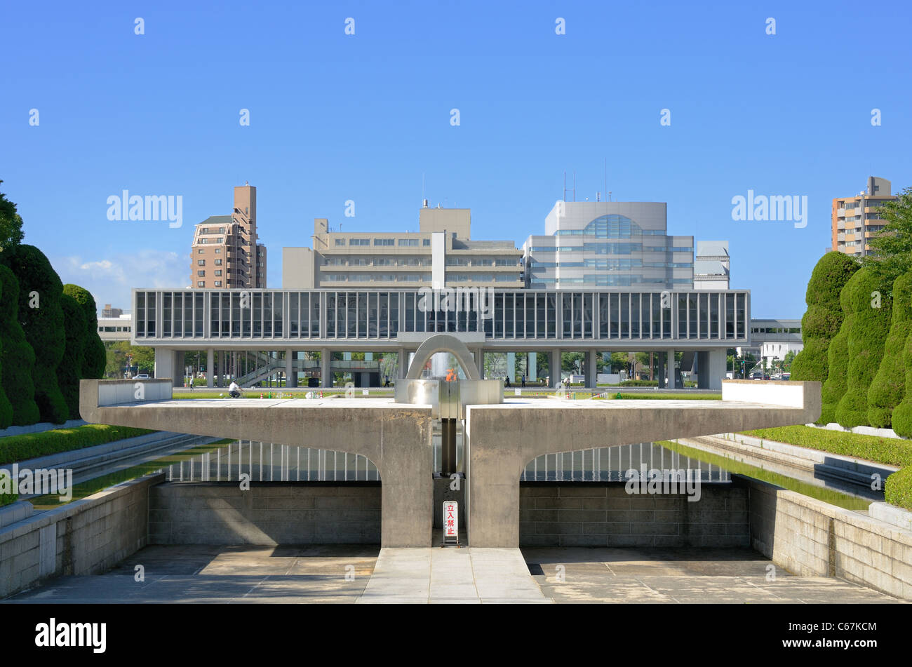 Hiroshima Peace Memorial Park et musée de la flamme éternelle à Hiroshima, au Japon. Banque D'Images